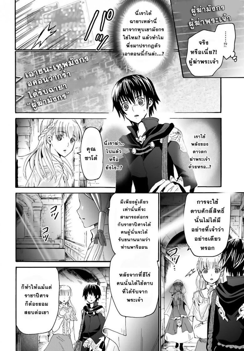 Manga-lc-com อ่านมังงะ อ่านการ์ตูน ออนไลน์ ฟรี Death March kara Hajimaru Isekai Kyousoukyoku ตอนที่ 1 2 3 4 5 6 7 8 9 10 11 12 13 14 ฟรี ไม่มีโฆษณา Manga-lc - อ่าน มังงะ อ่าน การ์ตูน ออนไลน์ อ่านมังงะ ฟรี