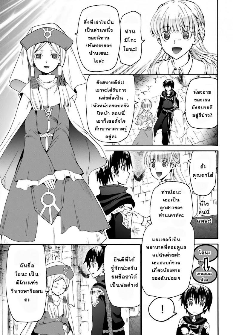 Manga-lc-com อ่านมังงะ อ่านการ์ตูน ออนไลน์ ฟรี Death March kara Hajimaru Isekai Kyousoukyoku ตอนที่ 1 2 3 4 5 6 7 8 9 10 11 12 13 14 ฟรี ไม่มีโฆษณา Manga-lc - อ่าน มังงะ อ่าน การ์ตูน ออนไลน์ อ่านมังงะ ฟรี