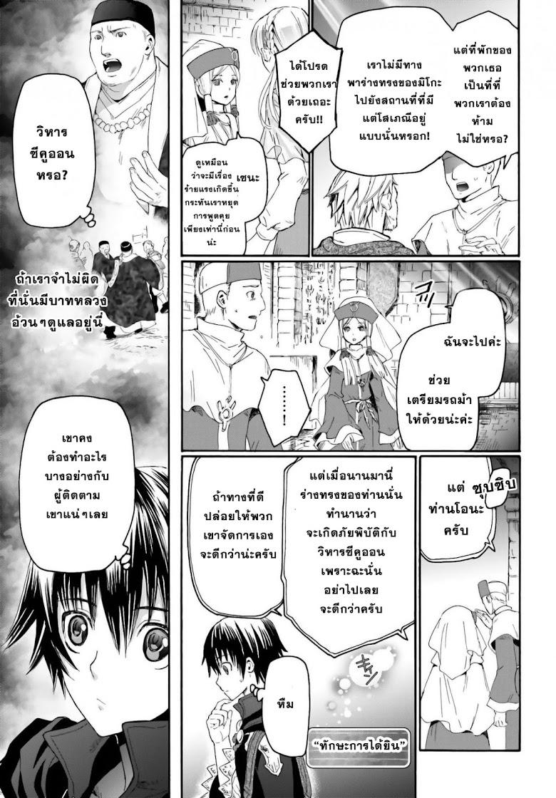 Manga-lc-com อ่านมังงะ อ่านการ์ตูน ออนไลน์ ฟรี Death March kara Hajimaru Isekai Kyousoukyoku ตอนที่ 1 2 3 4 5 6 7 8 9 10 11 12 13 14 ฟรี ไม่มีโฆษณา Manga-lc - อ่าน มังงะ อ่าน การ์ตูน ออนไลน์ อ่านมังงะ ฟรี
