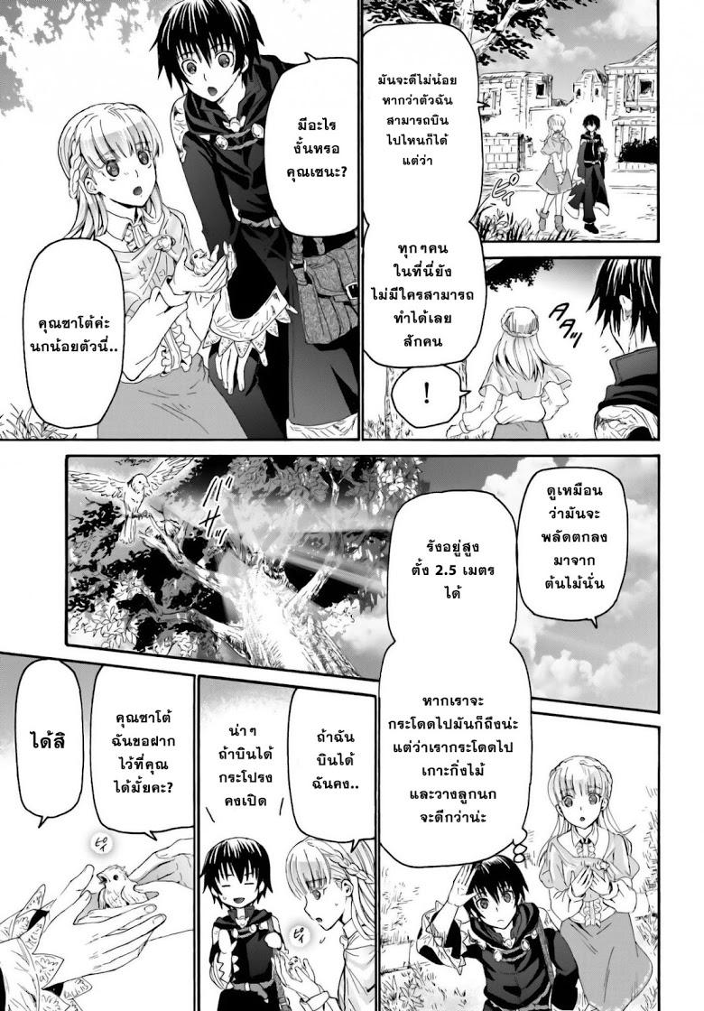 Manga-lc-com อ่านมังงะ อ่านการ์ตูน ออนไลน์ ฟรี Death March kara Hajimaru Isekai Kyousoukyoku ตอนที่ 1 2 3 4 5 6 7 8 9 10 11 12 13 14 ฟรี ไม่มีโฆษณา Manga-lc - อ่าน มังงะ อ่าน การ์ตูน ออนไลน์ อ่านมังงะ ฟรี