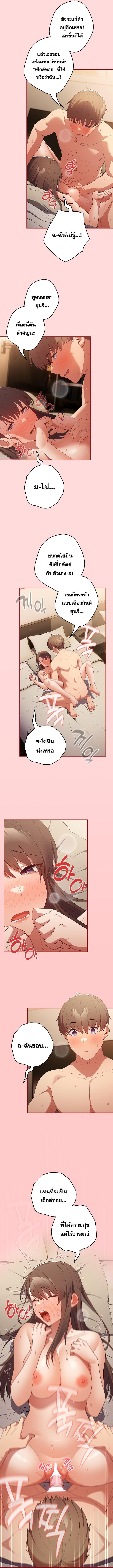 Doujin-Lc- อ่าน โดจิน มังฮวา เกาหลี ญี่ปุ่น จีน แปลไทย That’s Not How It’s Done ตอนที่ 1 2 3 4 5 6 7 8 9 10 11 12 13 14 ฟรี ไม่มีโฆษณา อ่าน โดจิน Manhwa เกาหลี ญี่ปุ่น จีน เรามีครบ คัดมาให้เน้นๆ โดจิน 18+ รับประกันความฟินโดย  Doujin Lc