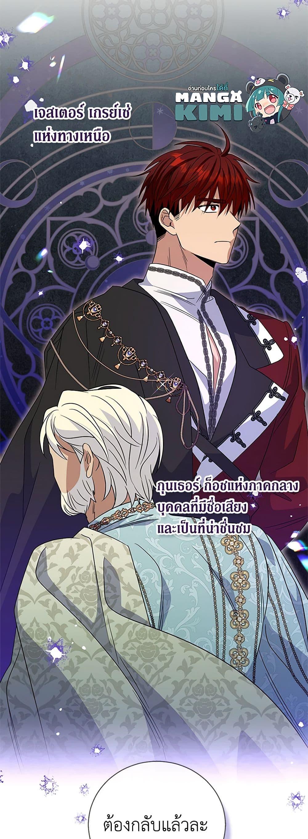 Manga-lc-com อ่านมังงะ อ่านการ์ตูน ออนไลน์ ฟรี Honey, I’m Going On a Strike ตอนที่ 1 2 3 4 5 6 7 8 9 10 11 12 13 14 ฟรี ไม่มีโฆษณา Manga-lc - อ่าน มังงะ อ่าน การ์ตูน ออนไลน์ อ่านมังงะ ฟรี