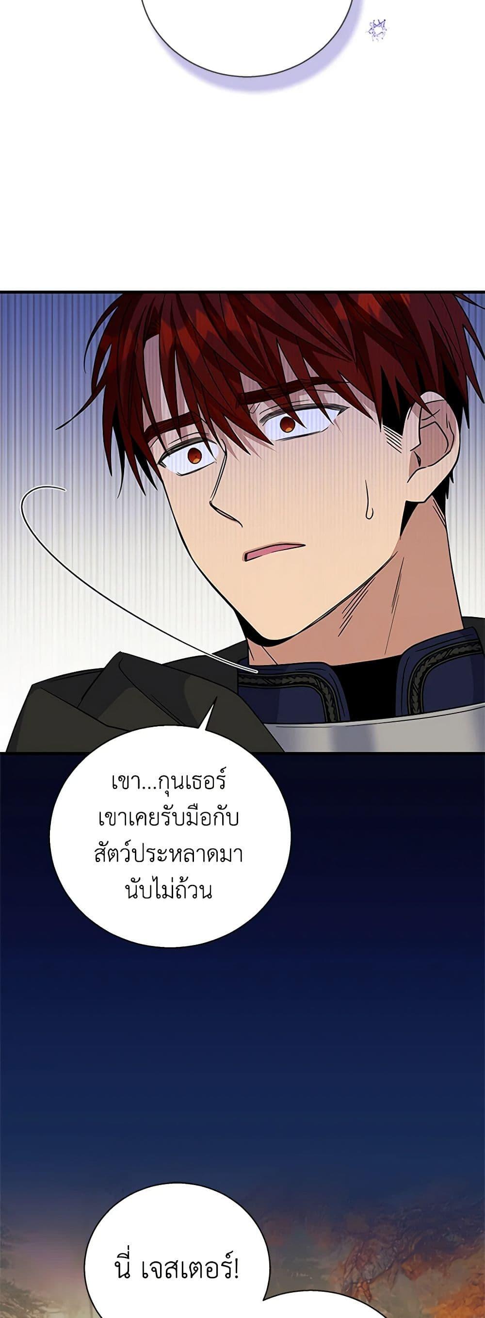Manga-lc-com อ่านมังงะ อ่านการ์ตูน ออนไลน์ ฟรี Honey, I’m Going On a Strike ตอนที่ 1 2 3 4 5 6 7 8 9 10 11 12 13 14 ฟรี ไม่มีโฆษณา Manga-lc - อ่าน มังงะ อ่าน การ์ตูน ออนไลน์ อ่านมังงะ ฟรี
