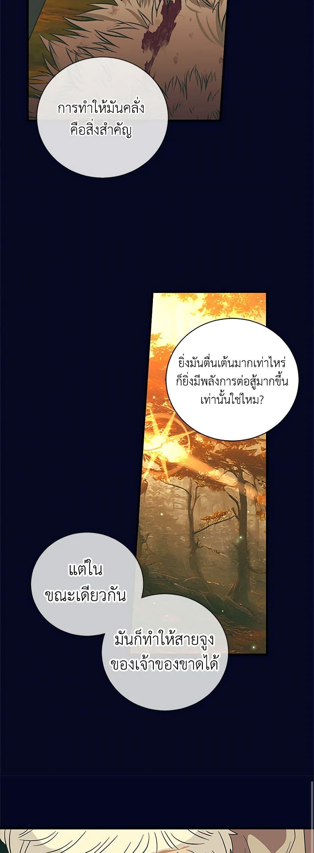 Manga-lc-com อ่านมังงะ อ่านการ์ตูน ออนไลน์ ฟรี Honey, I’m Going On a Strike ตอนที่ 1 2 3 4 5 6 7 8 9 10 11 12 13 14 ฟรี ไม่มีโฆษณา Manga-lc - อ่าน มังงะ อ่าน การ์ตูน ออนไลน์ อ่านมังงะ ฟรี