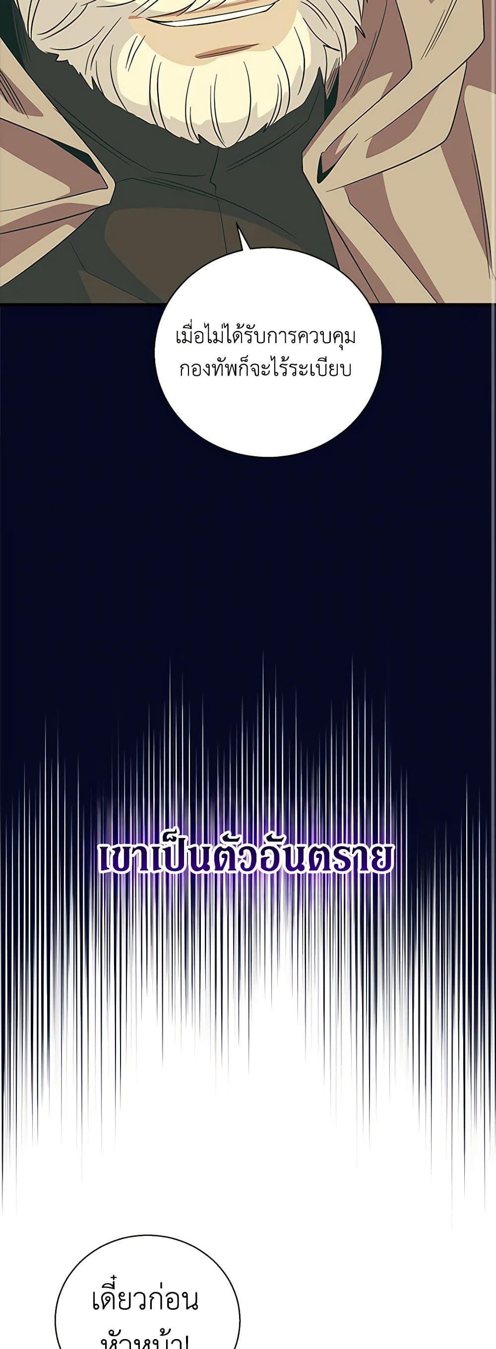 Manga-lc-com อ่านมังงะ อ่านการ์ตูน ออนไลน์ ฟรี Honey, I’m Going On a Strike ตอนที่ 1 2 3 4 5 6 7 8 9 10 11 12 13 14 ฟรี ไม่มีโฆษณา Manga-lc - อ่าน มังงะ อ่าน การ์ตูน ออนไลน์ อ่านมังงะ ฟรี