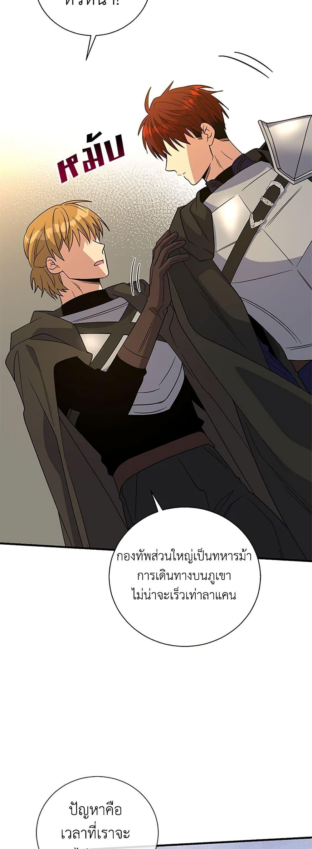 Manga-lc-com อ่านมังงะ อ่านการ์ตูน ออนไลน์ ฟรี Honey, I’m Going On a Strike ตอนที่ 1 2 3 4 5 6 7 8 9 10 11 12 13 14 ฟรี ไม่มีโฆษณา Manga-lc - อ่าน มังงะ อ่าน การ์ตูน ออนไลน์ อ่านมังงะ ฟรี