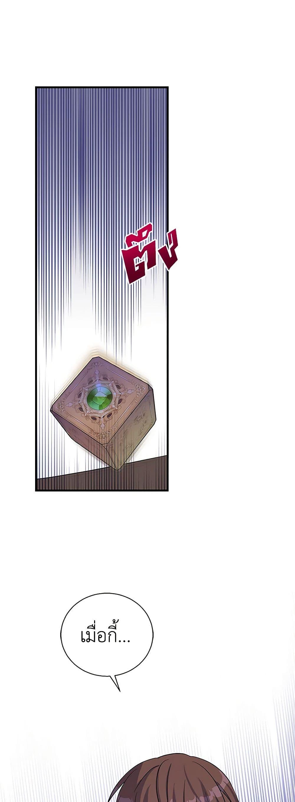 Manga-lc-com อ่านมังงะ อ่านการ์ตูน ออนไลน์ ฟรี Honey, I’m Going On a Strike ตอนที่ 1 2 3 4 5 6 7 8 9 10 11 12 13 14 ฟรี ไม่มีโฆษณา Manga-lc - อ่าน มังงะ อ่าน การ์ตูน ออนไลน์ อ่านมังงะ ฟรี