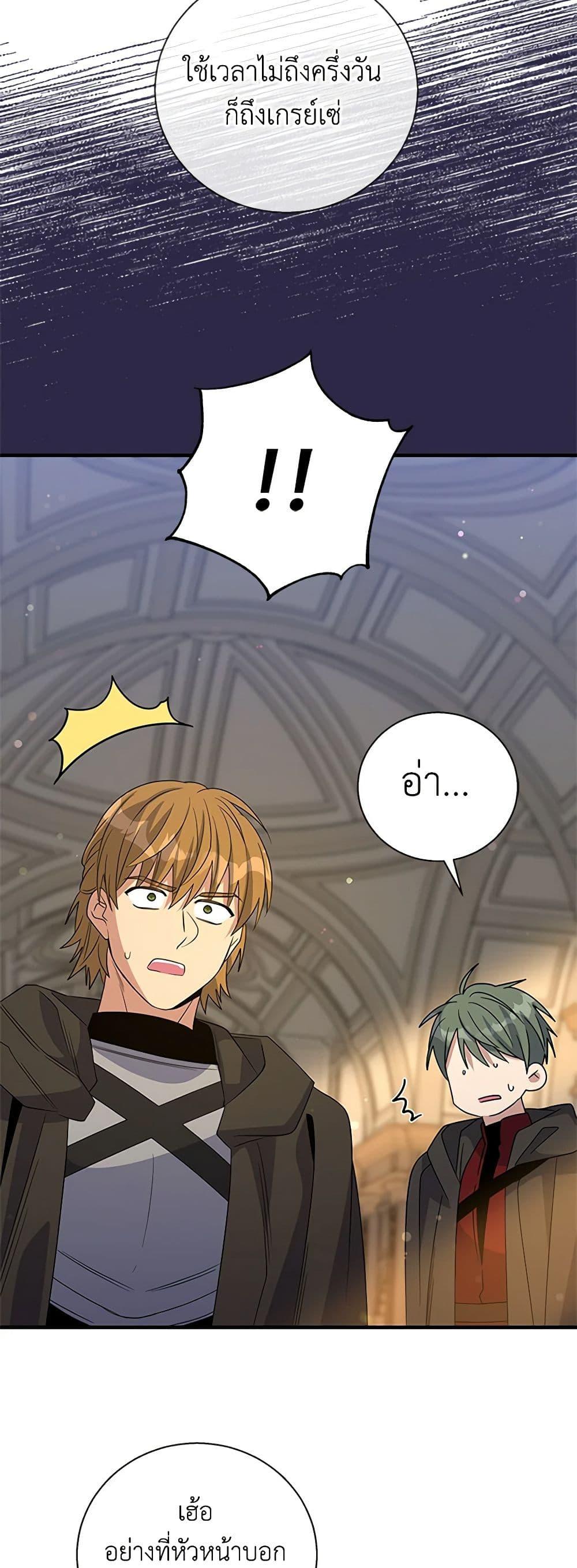 Manga-lc-com อ่านมังงะ อ่านการ์ตูน ออนไลน์ ฟรี Honey, I’m Going On a Strike ตอนที่ 1 2 3 4 5 6 7 8 9 10 11 12 13 14 ฟรี ไม่มีโฆษณา Manga-lc - อ่าน มังงะ อ่าน การ์ตูน ออนไลน์ อ่านมังงะ ฟรี