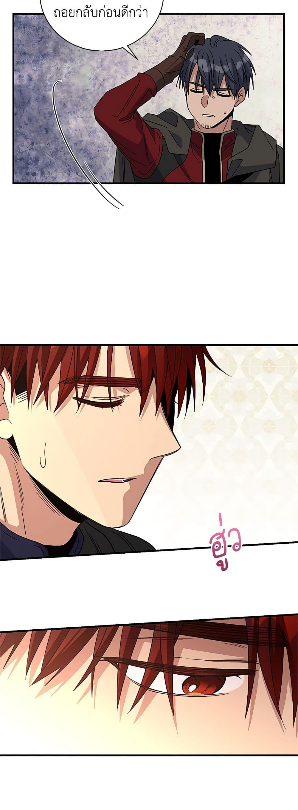 Manga-lc-com อ่านมังงะ อ่านการ์ตูน ออนไลน์ ฟรี Honey, I’m Going On a Strike ตอนที่ 1 2 3 4 5 6 7 8 9 10 11 12 13 14 ฟรี ไม่มีโฆษณา Manga-lc - อ่าน มังงะ อ่าน การ์ตูน ออนไลน์ อ่านมังงะ ฟรี