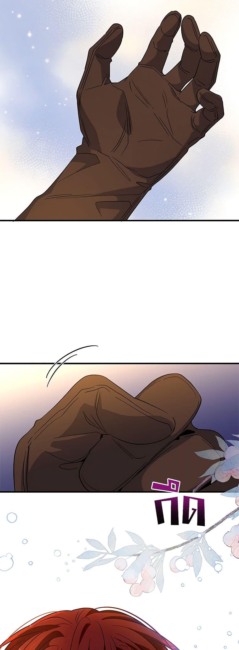 Manga-lc-com อ่านมังงะ อ่านการ์ตูน ออนไลน์ ฟรี Honey, I’m Going On a Strike ตอนที่ 1 2 3 4 5 6 7 8 9 10 11 12 13 14 ฟรี ไม่มีโฆษณา Manga-lc - อ่าน มังงะ อ่าน การ์ตูน ออนไลน์ อ่านมังงะ ฟรี
