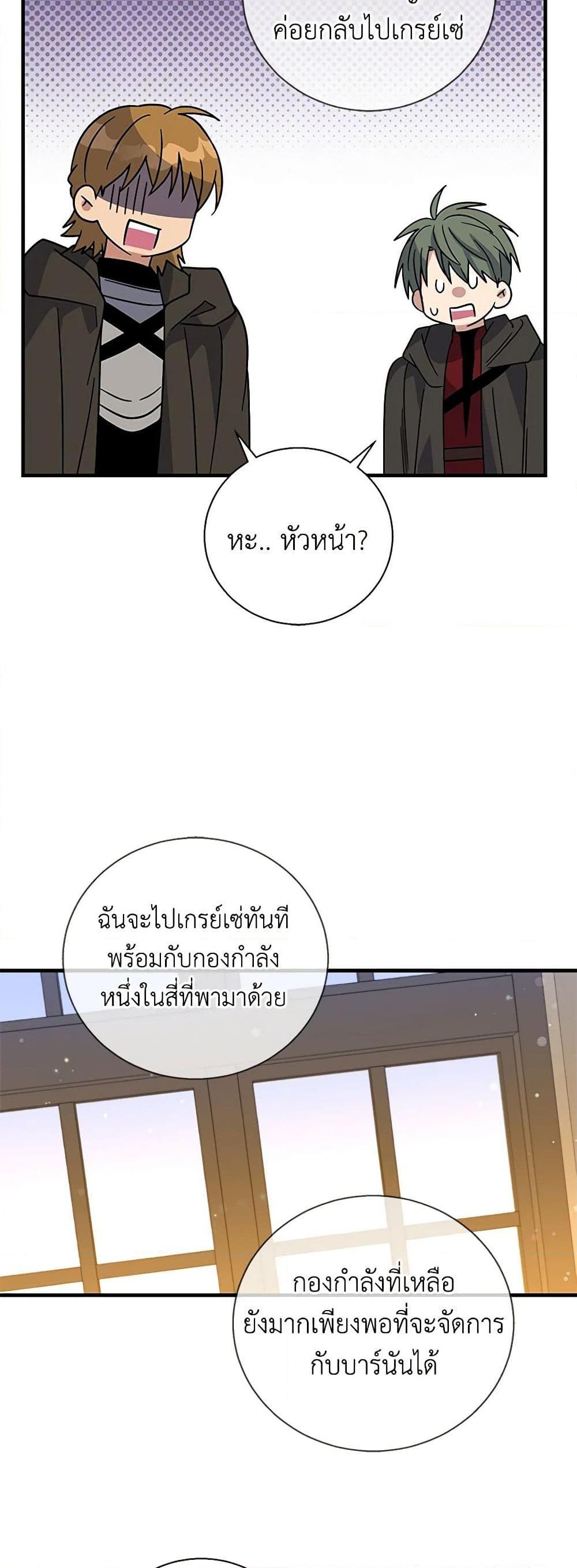 Manga-lc-com อ่านมังงะ อ่านการ์ตูน ออนไลน์ ฟรี Honey, I’m Going On a Strike ตอนที่ 1 2 3 4 5 6 7 8 9 10 11 12 13 14 ฟรี ไม่มีโฆษณา Manga-lc - อ่าน มังงะ อ่าน การ์ตูน ออนไลน์ อ่านมังงะ ฟรี