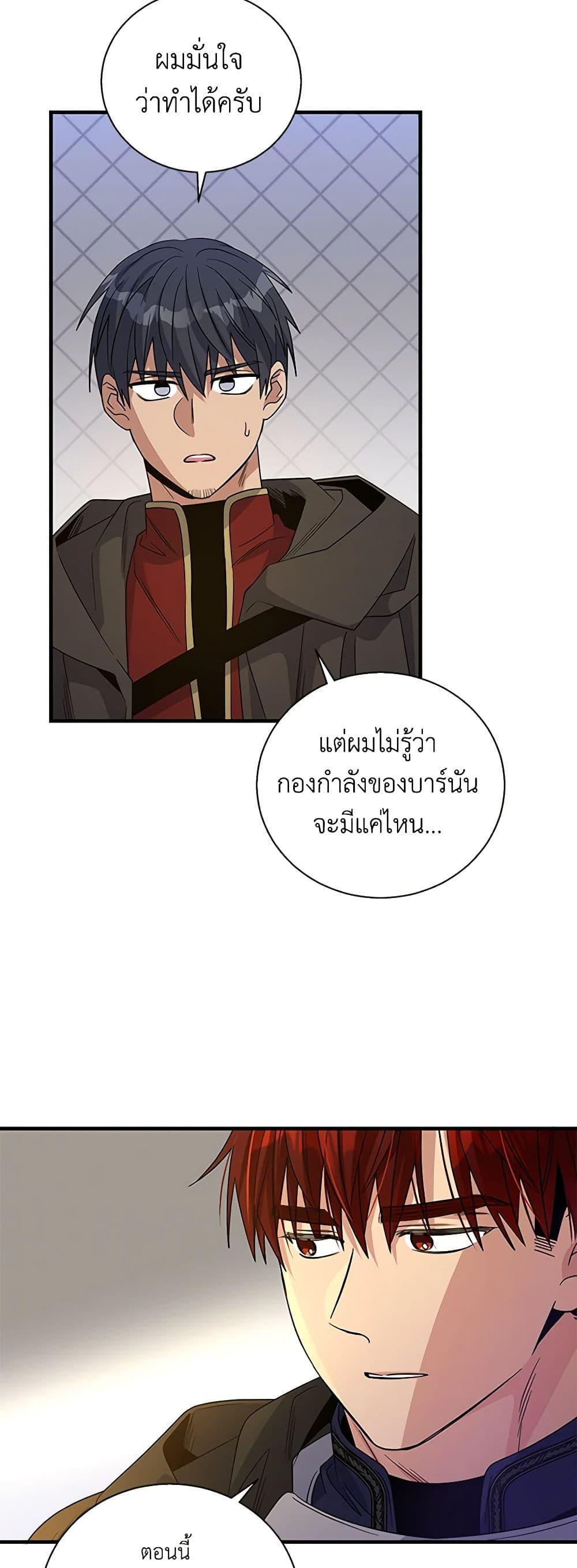 Manga-lc-com อ่านมังงะ อ่านการ์ตูน ออนไลน์ ฟรี Honey, I’m Going On a Strike ตอนที่ 1 2 3 4 5 6 7 8 9 10 11 12 13 14 ฟรี ไม่มีโฆษณา Manga-lc - อ่าน มังงะ อ่าน การ์ตูน ออนไลน์ อ่านมังงะ ฟรี