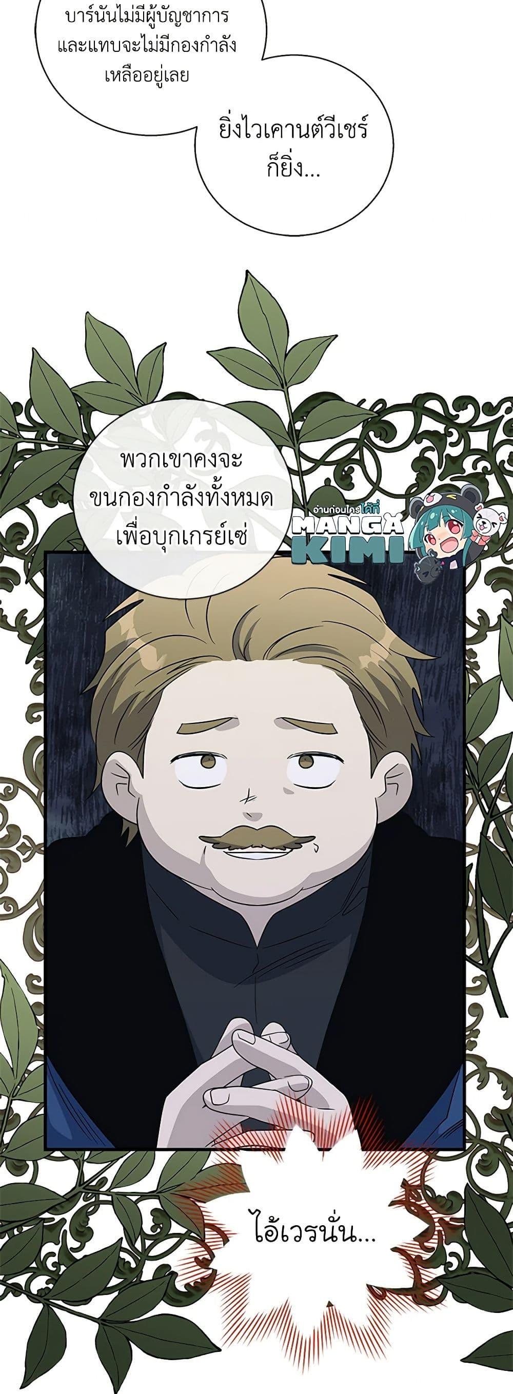 Manga-lc-com อ่านมังงะ อ่านการ์ตูน ออนไลน์ ฟรี Honey, I’m Going On a Strike ตอนที่ 1 2 3 4 5 6 7 8 9 10 11 12 13 14 ฟรี ไม่มีโฆษณา Manga-lc - อ่าน มังงะ อ่าน การ์ตูน ออนไลน์ อ่านมังงะ ฟรี