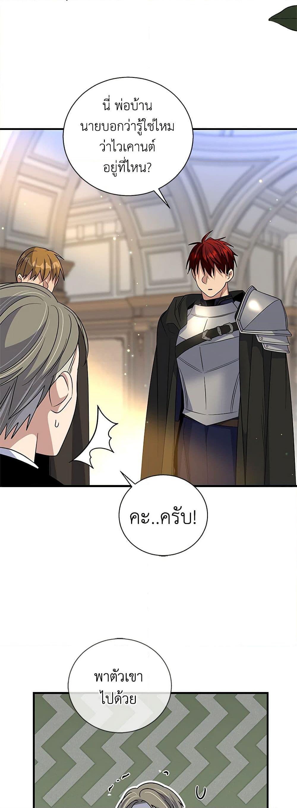 Manga-lc-com อ่านมังงะ อ่านการ์ตูน ออนไลน์ ฟรี Honey, I’m Going On a Strike ตอนที่ 1 2 3 4 5 6 7 8 9 10 11 12 13 14 ฟรี ไม่มีโฆษณา Manga-lc - อ่าน มังงะ อ่าน การ์ตูน ออนไลน์ อ่านมังงะ ฟรี