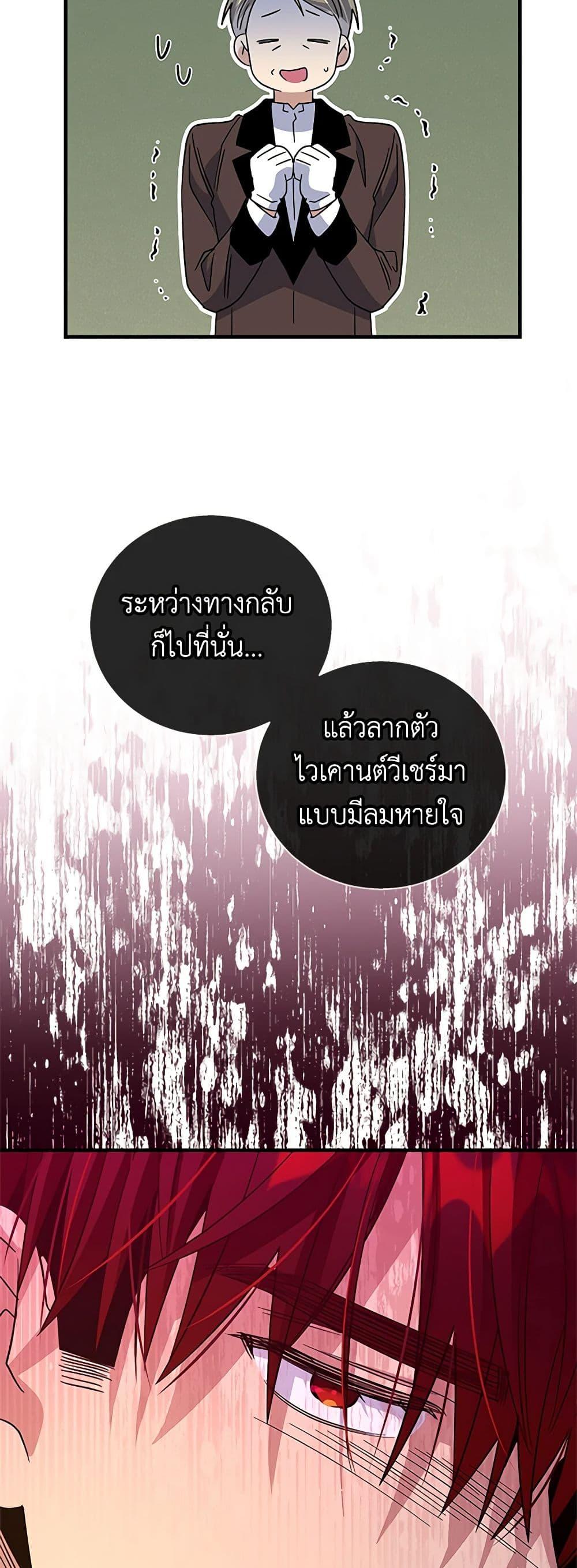 Manga-lc-com อ่านมังงะ อ่านการ์ตูน ออนไลน์ ฟรี Honey, I’m Going On a Strike ตอนที่ 1 2 3 4 5 6 7 8 9 10 11 12 13 14 ฟรี ไม่มีโฆษณา Manga-lc - อ่าน มังงะ อ่าน การ์ตูน ออนไลน์ อ่านมังงะ ฟรี