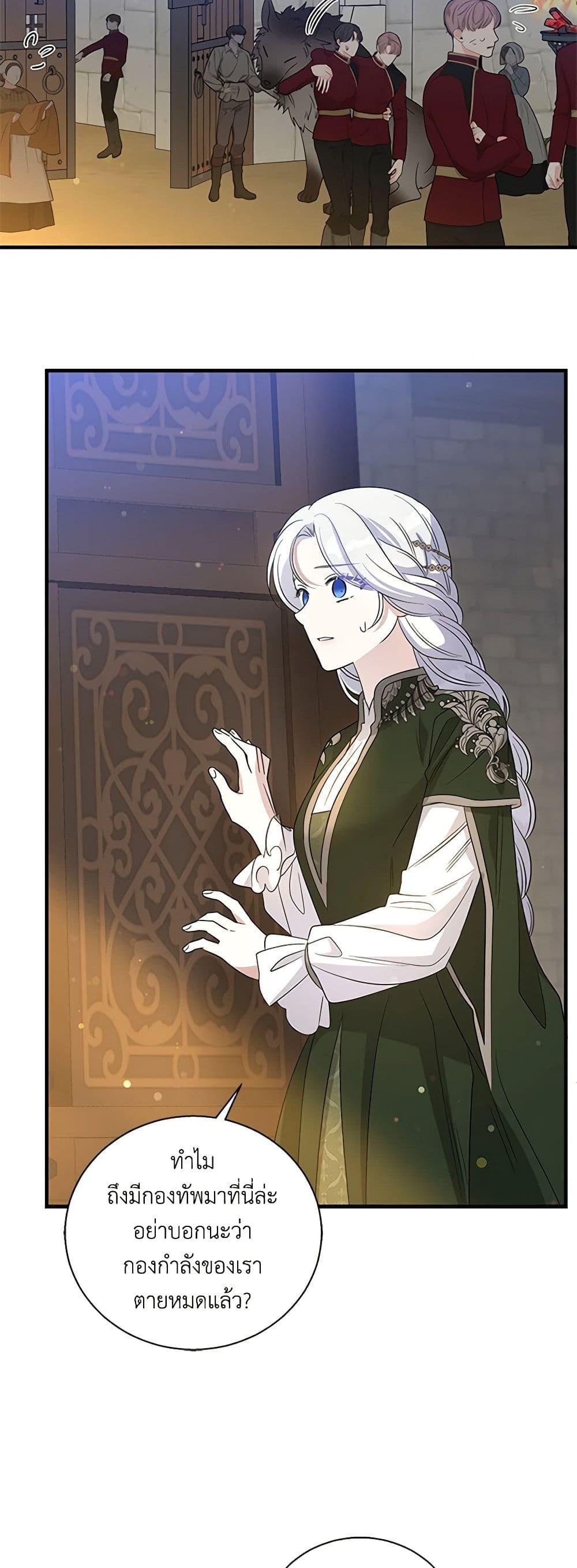 Manga-lc-com อ่านมังงะ อ่านการ์ตูน ออนไลน์ ฟรี Honey, I’m Going On a Strike ตอนที่ 1 2 3 4 5 6 7 8 9 10 11 12 13 14 ฟรี ไม่มีโฆษณา Manga-lc - อ่าน มังงะ อ่าน การ์ตูน ออนไลน์ อ่านมังงะ ฟรี