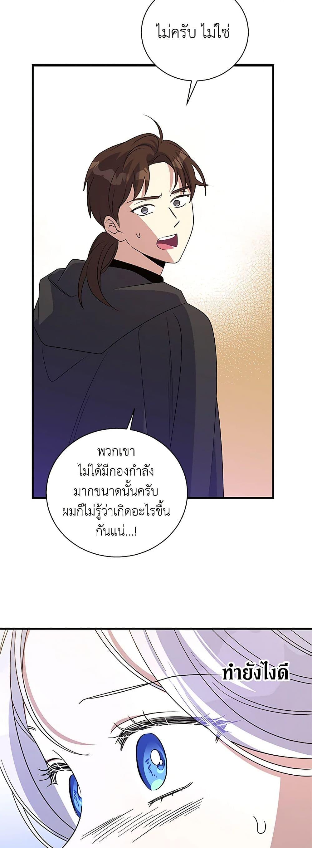 Manga-lc-com อ่านมังงะ อ่านการ์ตูน ออนไลน์ ฟรี Honey, I’m Going On a Strike ตอนที่ 1 2 3 4 5 6 7 8 9 10 11 12 13 14 ฟรี ไม่มีโฆษณา Manga-lc - อ่าน มังงะ อ่าน การ์ตูน ออนไลน์ อ่านมังงะ ฟรี