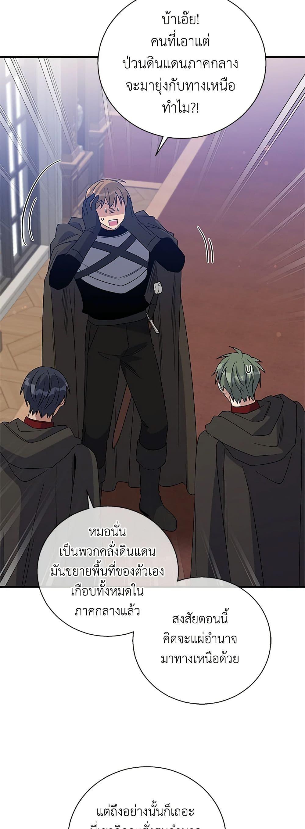 Manga-lc-com อ่านมังงะ อ่านการ์ตูน ออนไลน์ ฟรี Honey, I’m Going On a Strike ตอนที่ 1 2 3 4 5 6 7 8 9 10 11 12 13 14 ฟรี ไม่มีโฆษณา Manga-lc - อ่าน มังงะ อ่าน การ์ตูน ออนไลน์ อ่านมังงะ ฟรี