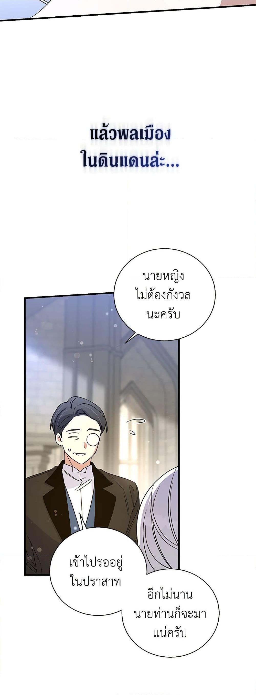 Manga-lc-com อ่านมังงะ อ่านการ์ตูน ออนไลน์ ฟรี Honey, I’m Going On a Strike ตอนที่ 1 2 3 4 5 6 7 8 9 10 11 12 13 14 ฟรี ไม่มีโฆษณา Manga-lc - อ่าน มังงะ อ่าน การ์ตูน ออนไลน์ อ่านมังงะ ฟรี