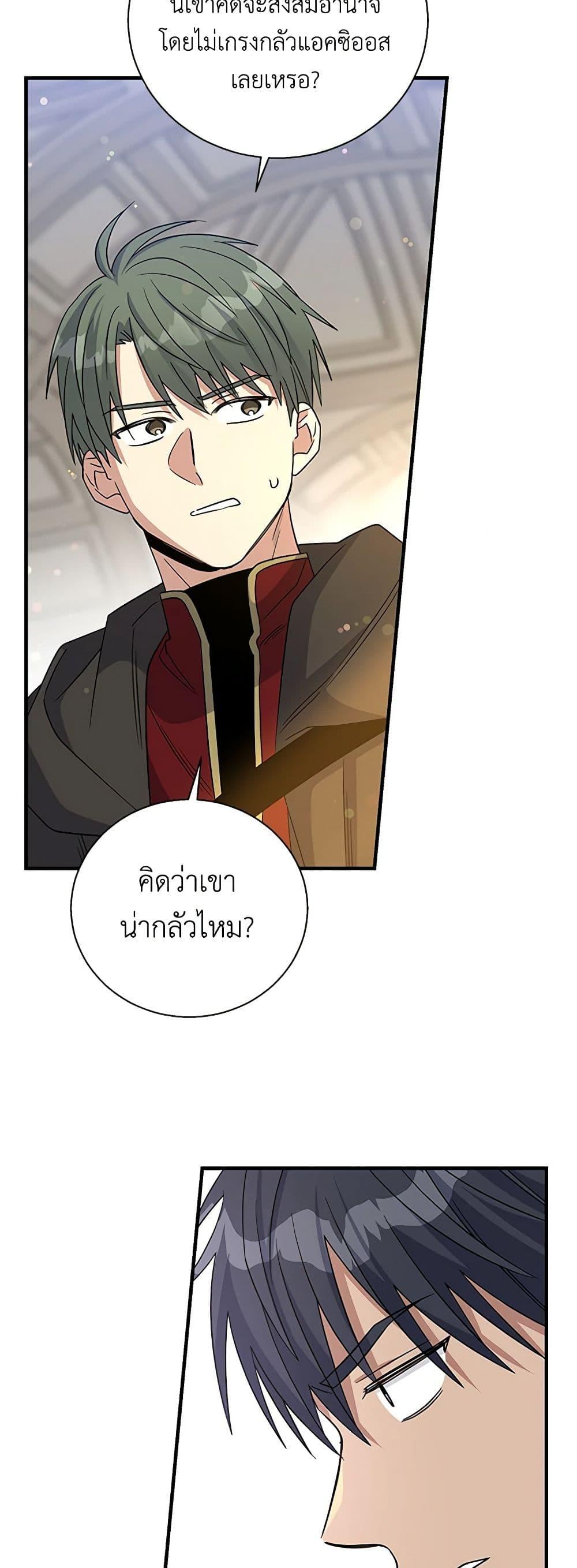 Manga-lc-com อ่านมังงะ อ่านการ์ตูน ออนไลน์ ฟรี Honey, I’m Going On a Strike ตอนที่ 1 2 3 4 5 6 7 8 9 10 11 12 13 14 ฟรี ไม่มีโฆษณา Manga-lc - อ่าน มังงะ อ่าน การ์ตูน ออนไลน์ อ่านมังงะ ฟรี