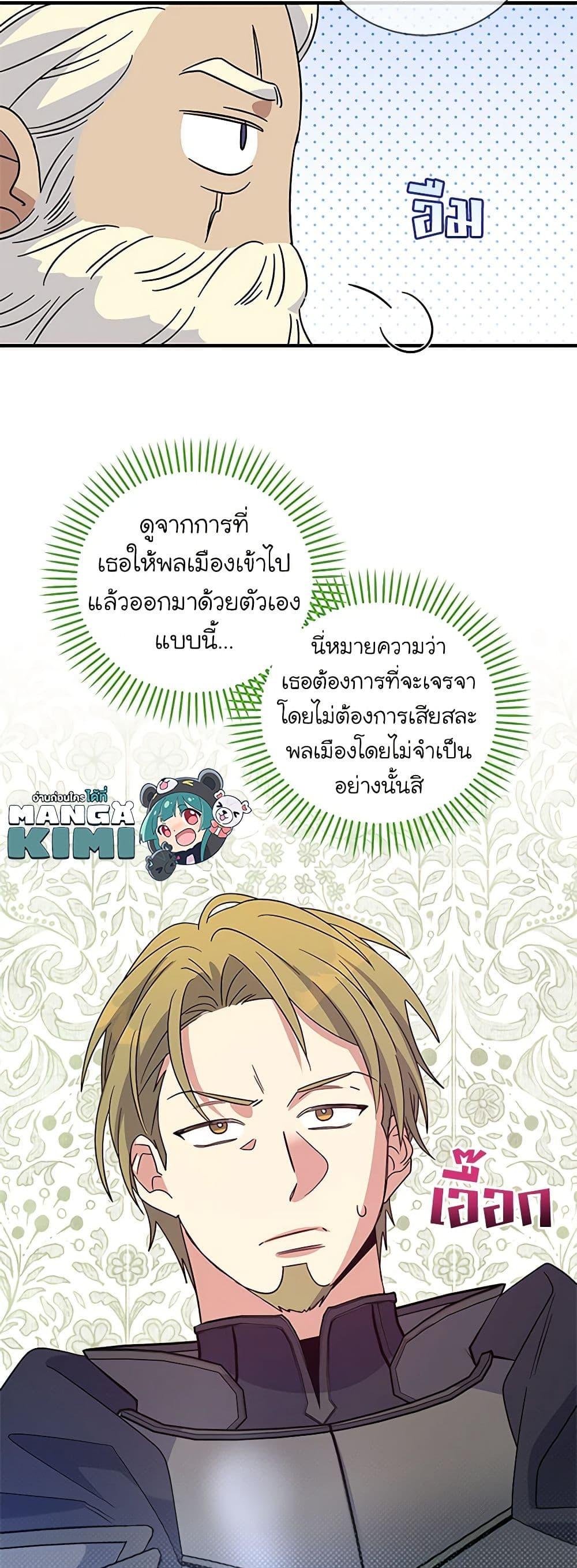 Manga-lc-com อ่านมังงะ อ่านการ์ตูน ออนไลน์ ฟรี Honey, I’m Going On a Strike ตอนที่ 1 2 3 4 5 6 7 8 9 10 11 12 13 14 ฟรี ไม่มีโฆษณา Manga-lc - อ่าน มังงะ อ่าน การ์ตูน ออนไลน์ อ่านมังงะ ฟรี