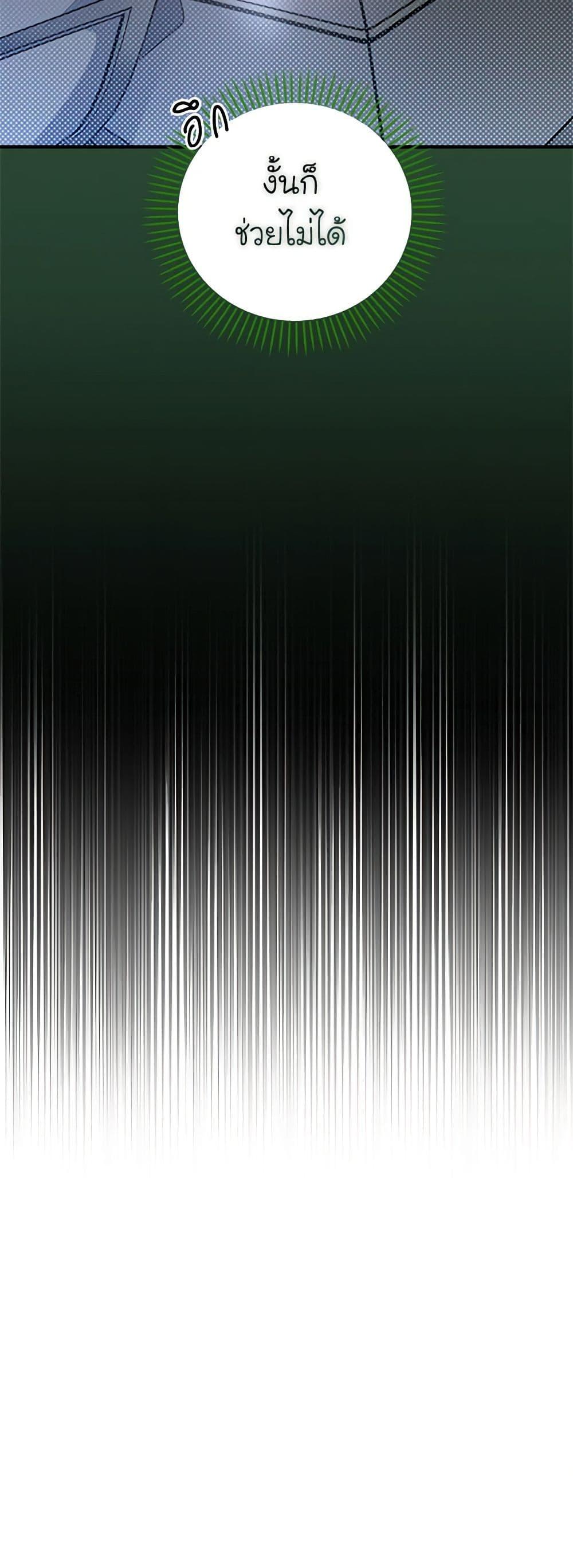 Manga-lc-com อ่านมังงะ อ่านการ์ตูน ออนไลน์ ฟรี Honey, I’m Going On a Strike ตอนที่ 1 2 3 4 5 6 7 8 9 10 11 12 13 14 ฟรี ไม่มีโฆษณา Manga-lc - อ่าน มังงะ อ่าน การ์ตูน ออนไลน์ อ่านมังงะ ฟรี