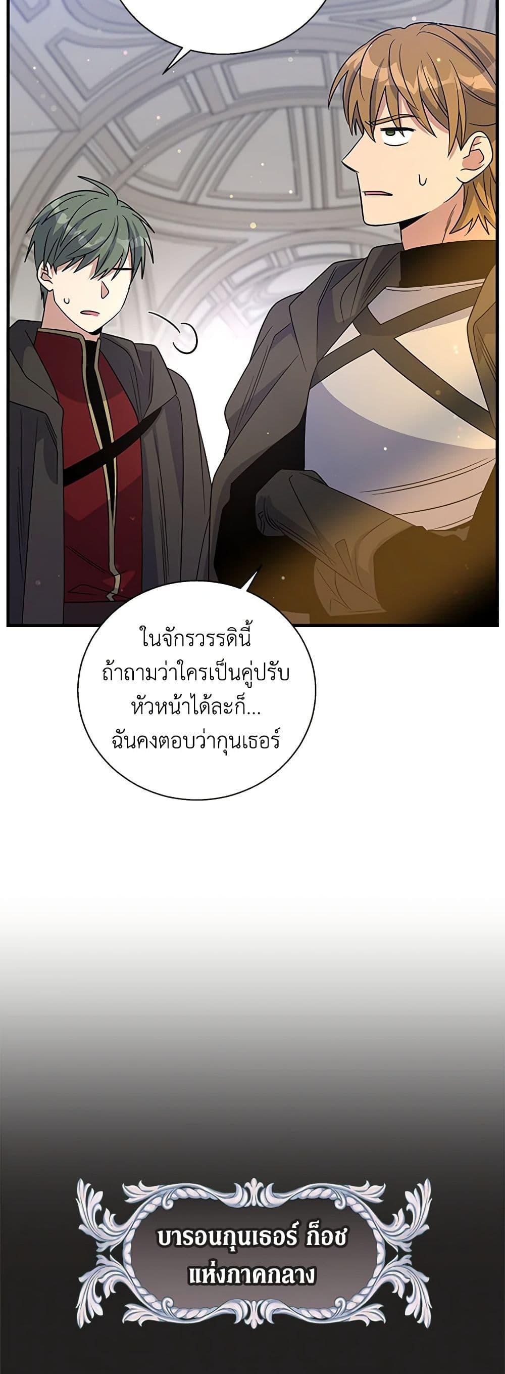 Manga-lc-com อ่านมังงะ อ่านการ์ตูน ออนไลน์ ฟรี Honey, I’m Going On a Strike ตอนที่ 1 2 3 4 5 6 7 8 9 10 11 12 13 14 ฟรี ไม่มีโฆษณา Manga-lc - อ่าน มังงะ อ่าน การ์ตูน ออนไลน์ อ่านมังงะ ฟรี