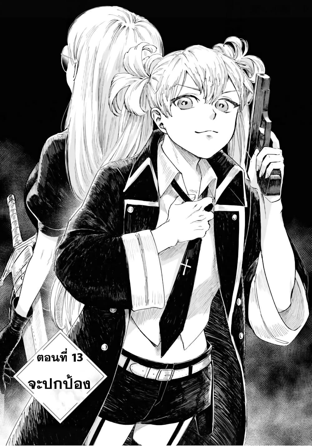 Manga-lc-com อ่านมังงะ อ่านการ์ตูน ออนไลน์ ฟรี Aishi no Yume, Charlotte ตอนที่ 1 2 3 4 5 6 7 8 9 10 11 12 13 14 ฟรี ไม่มีโฆษณา Manga-lc - อ่าน มังงะ อ่าน การ์ตูน ออนไลน์ อ่านมังงะ ฟรี