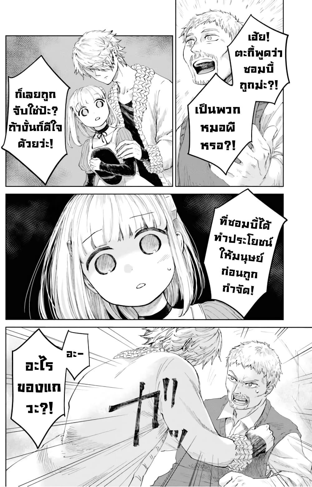 Manga-lc-com อ่านมังงะ อ่านการ์ตูน ออนไลน์ ฟรี Aishi no Yume, Charlotte ตอนที่ 1 2 3 4 5 6 7 8 9 10 11 12 13 14 ฟรี ไม่มีโฆษณา Manga-lc - อ่าน มังงะ อ่าน การ์ตูน ออนไลน์ อ่านมังงะ ฟรี