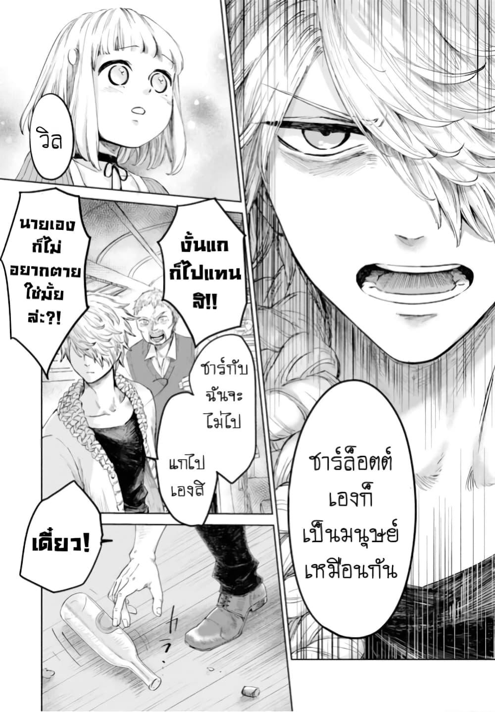 Manga-lc-com อ่านมังงะ อ่านการ์ตูน ออนไลน์ ฟรี Aishi no Yume, Charlotte ตอนที่ 1 2 3 4 5 6 7 8 9 10 11 12 13 14 ฟรี ไม่มีโฆษณา Manga-lc - อ่าน มังงะ อ่าน การ์ตูน ออนไลน์ อ่านมังงะ ฟรี