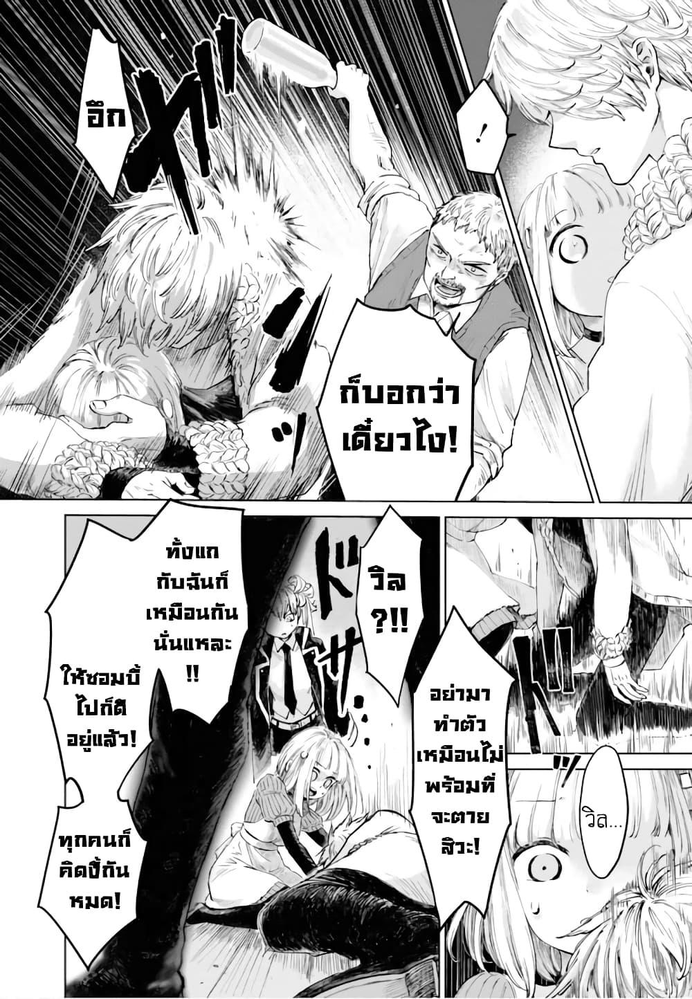 Manga-lc-com อ่านมังงะ อ่านการ์ตูน ออนไลน์ ฟรี Aishi no Yume, Charlotte ตอนที่ 1 2 3 4 5 6 7 8 9 10 11 12 13 14 ฟรี ไม่มีโฆษณา Manga-lc - อ่าน มังงะ อ่าน การ์ตูน ออนไลน์ อ่านมังงะ ฟรี