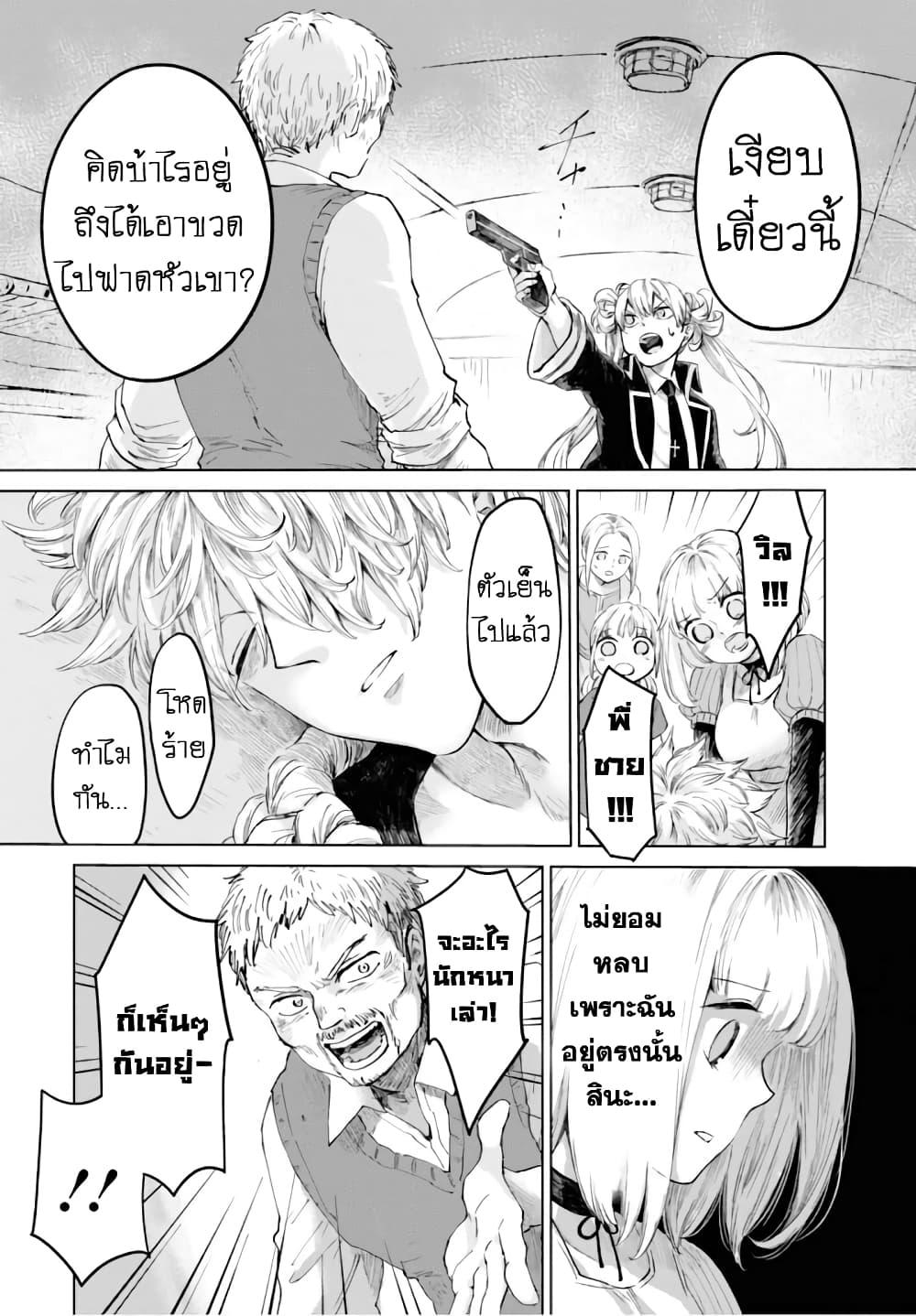 Manga-lc-com อ่านมังงะ อ่านการ์ตูน ออนไลน์ ฟรี Aishi no Yume, Charlotte ตอนที่ 1 2 3 4 5 6 7 8 9 10 11 12 13 14 ฟรี ไม่มีโฆษณา Manga-lc - อ่าน มังงะ อ่าน การ์ตูน ออนไลน์ อ่านมังงะ ฟรี