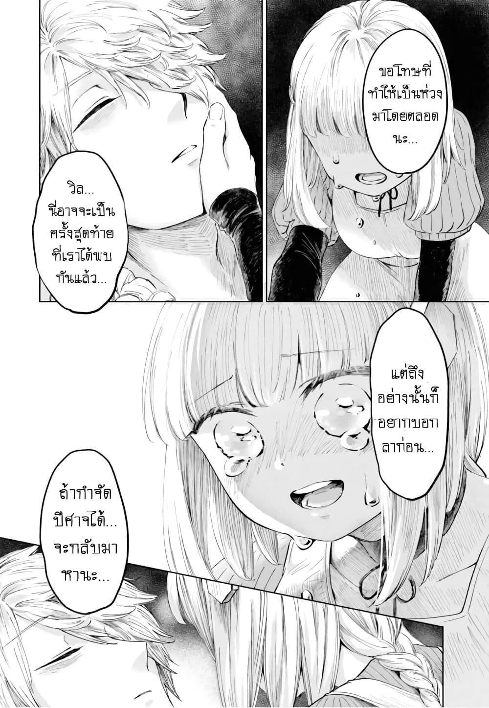 Manga-lc-com อ่านมังงะ อ่านการ์ตูน ออนไลน์ ฟรี Aishi no Yume, Charlotte ตอนที่ 1 2 3 4 5 6 7 8 9 10 11 12 13 14 ฟรี ไม่มีโฆษณา Manga-lc - อ่าน มังงะ อ่าน การ์ตูน ออนไลน์ อ่านมังงะ ฟรี