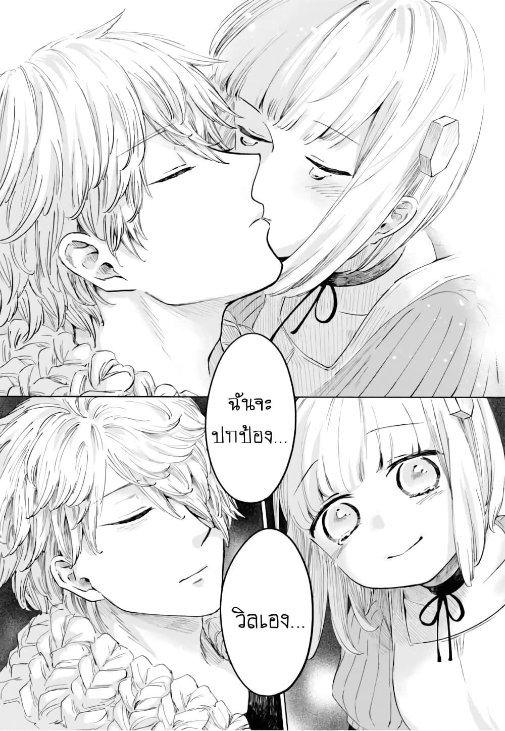 Manga-lc-com อ่านมังงะ อ่านการ์ตูน ออนไลน์ ฟรี Aishi no Yume, Charlotte ตอนที่ 1 2 3 4 5 6 7 8 9 10 11 12 13 14 ฟรี ไม่มีโฆษณา Manga-lc - อ่าน มังงะ อ่าน การ์ตูน ออนไลน์ อ่านมังงะ ฟรี