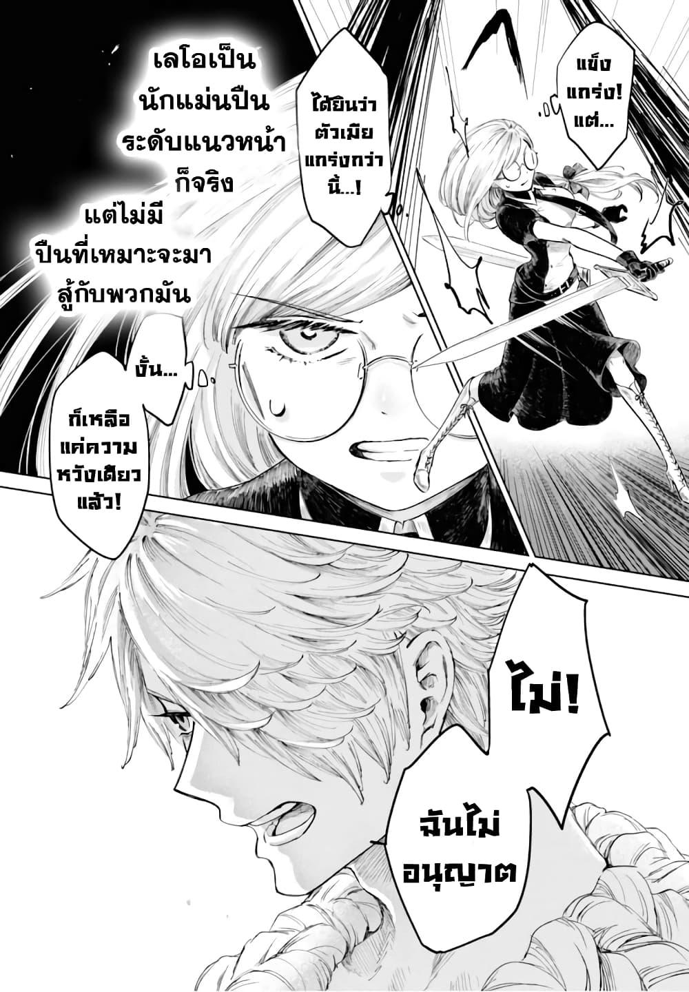 Manga-lc-com อ่านมังงะ อ่านการ์ตูน ออนไลน์ ฟรี Aishi no Yume, Charlotte ตอนที่ 1 2 3 4 5 6 7 8 9 10 11 12 13 14 ฟรี ไม่มีโฆษณา Manga-lc - อ่าน มังงะ อ่าน การ์ตูน ออนไลน์ อ่านมังงะ ฟรี