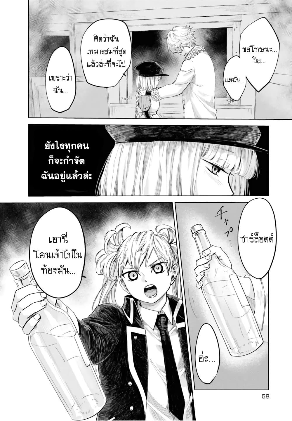Manga-lc-com อ่านมังงะ อ่านการ์ตูน ออนไลน์ ฟรี Aishi no Yume, Charlotte ตอนที่ 1 2 3 4 5 6 7 8 9 10 11 12 13 14 ฟรี ไม่มีโฆษณา Manga-lc - อ่าน มังงะ อ่าน การ์ตูน ออนไลน์ อ่านมังงะ ฟรี