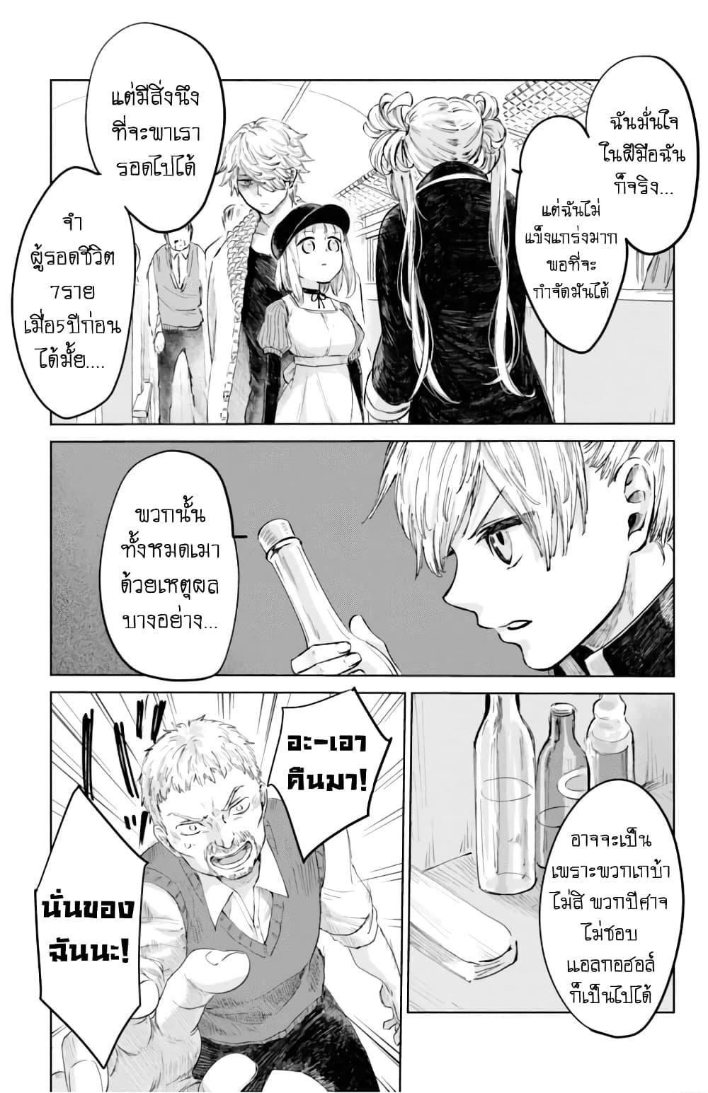 Manga-lc-com อ่านมังงะ อ่านการ์ตูน ออนไลน์ ฟรี Aishi no Yume, Charlotte ตอนที่ 1 2 3 4 5 6 7 8 9 10 11 12 13 14 ฟรี ไม่มีโฆษณา Manga-lc - อ่าน มังงะ อ่าน การ์ตูน ออนไลน์ อ่านมังงะ ฟรี