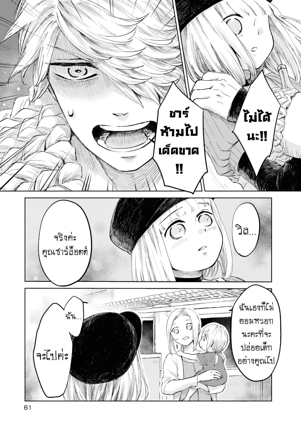 Manga-lc-com อ่านมังงะ อ่านการ์ตูน ออนไลน์ ฟรี Aishi no Yume, Charlotte ตอนที่ 1 2 3 4 5 6 7 8 9 10 11 12 13 14 ฟรี ไม่มีโฆษณา Manga-lc - อ่าน มังงะ อ่าน การ์ตูน ออนไลน์ อ่านมังงะ ฟรี