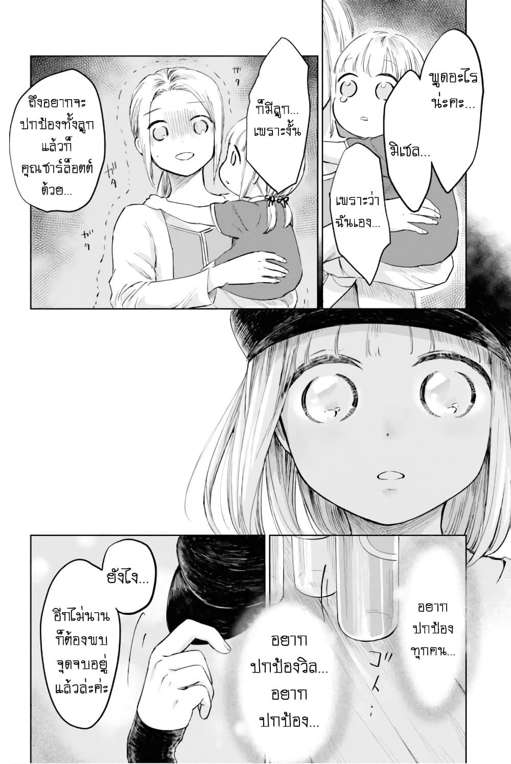 Manga-lc-com อ่านมังงะ อ่านการ์ตูน ออนไลน์ ฟรี Aishi no Yume, Charlotte ตอนที่ 1 2 3 4 5 6 7 8 9 10 11 12 13 14 ฟรี ไม่มีโฆษณา Manga-lc - อ่าน มังงะ อ่าน การ์ตูน ออนไลน์ อ่านมังงะ ฟรี