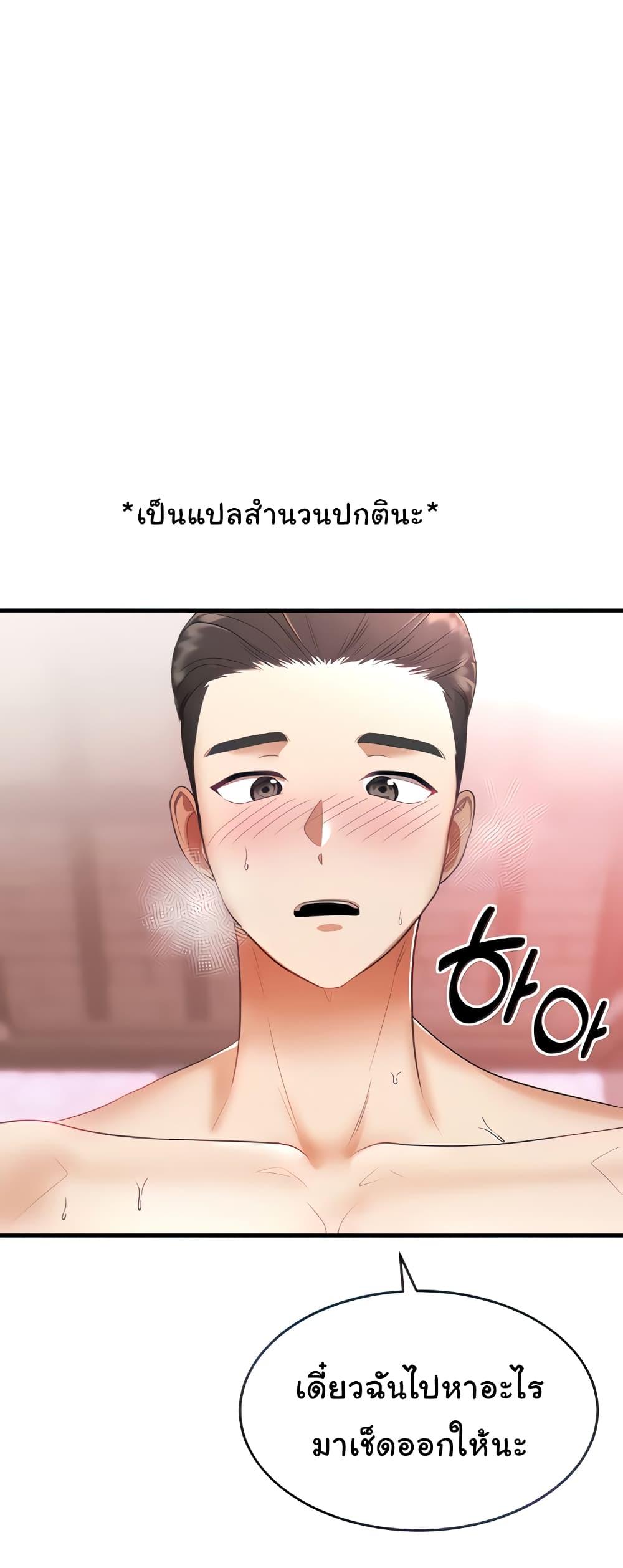 Doujin-Lc- อ่าน โดจิน มังฮวา เกาหลี ญี่ปุ่น จีน แปลไทย The Warrior Became an Academy Professor After Divorce ตอนที่ 1 2 3 4 5 6 7 8 9 10 11 12 13 14 ฟรี ไม่มีโฆษณา อ่าน โดจิน Manhwa เกาหลี ญี่ปุ่น จีน เรามีครบ คัดมาให้เน้นๆ โดจิน 18+ รับประกันความฟินโดย  Doujin Lc
