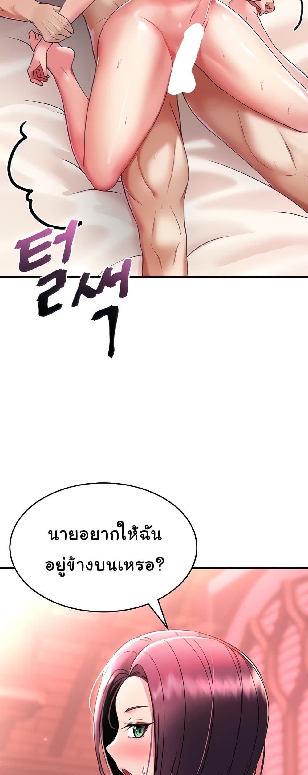 Doujin-Lc- อ่าน โดจิน มังฮวา เกาหลี ญี่ปุ่น จีน แปลไทย The Warrior Became an Academy Professor After Divorce ตอนที่ 1 2 3 4 5 6 7 8 9 10 11 12 13 14 ฟรี ไม่มีโฆษณา อ่าน โดจิน Manhwa เกาหลี ญี่ปุ่น จีน เรามีครบ คัดมาให้เน้นๆ โดจิน 18+ รับประกันความฟินโดย  Doujin Lc
