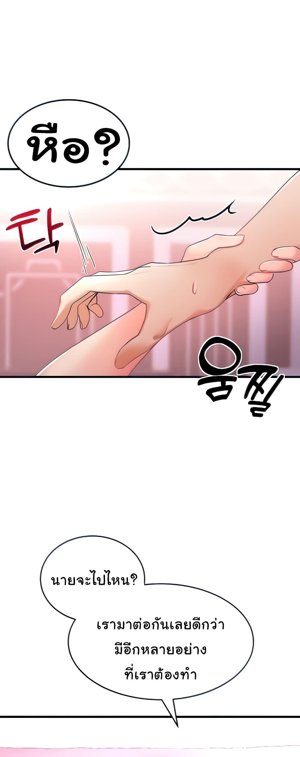 Doujin-Lc- อ่าน โดจิน มังฮวา เกาหลี ญี่ปุ่น จีน แปลไทย The Warrior Became an Academy Professor After Divorce ตอนที่ 1 2 3 4 5 6 7 8 9 10 11 12 13 14 ฟรี ไม่มีโฆษณา อ่าน โดจิน Manhwa เกาหลี ญี่ปุ่น จีน เรามีครบ คัดมาให้เน้นๆ โดจิน 18+ รับประกันความฟินโดย  Doujin Lc