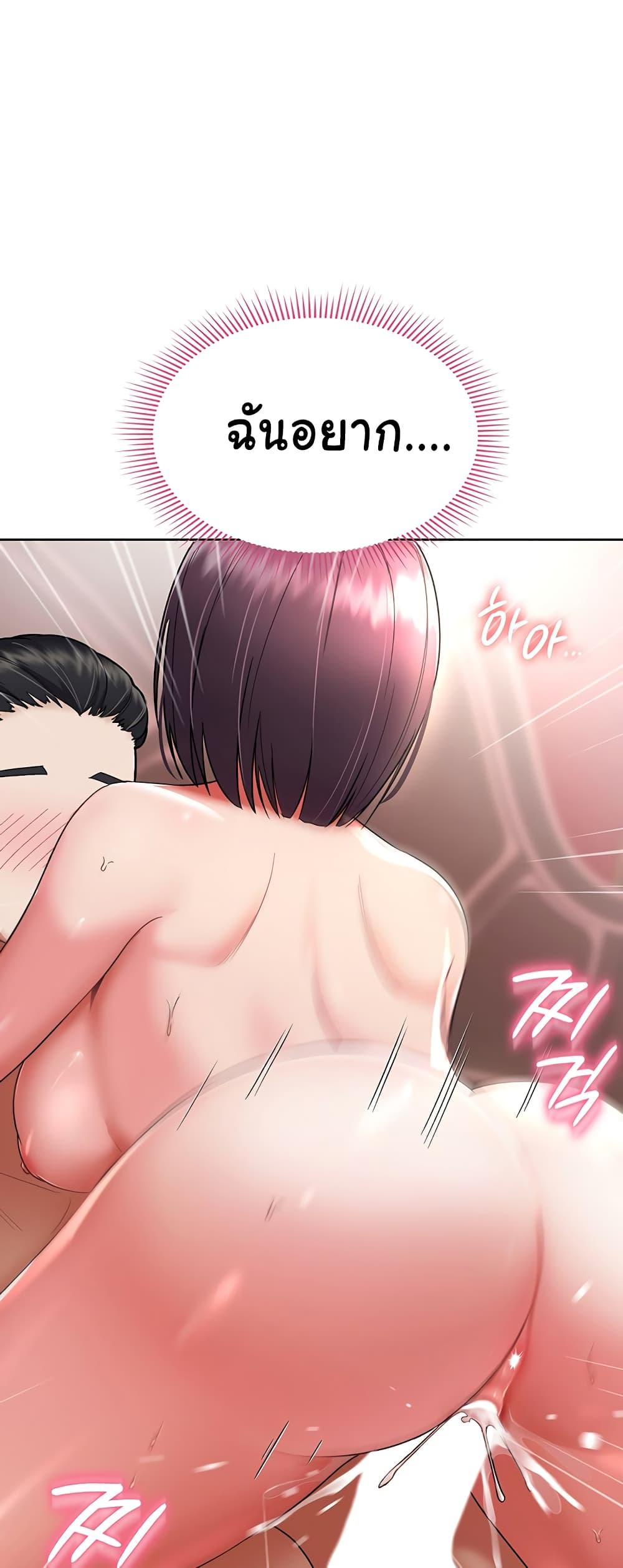 Doujin-Lc- อ่าน โดจิน มังฮวา เกาหลี ญี่ปุ่น จีน แปลไทย The Warrior Became an Academy Professor After Divorce ตอนที่ 1 2 3 4 5 6 7 8 9 10 11 12 13 14 ฟรี ไม่มีโฆษณา อ่าน โดจิน Manhwa เกาหลี ญี่ปุ่น จีน เรามีครบ คัดมาให้เน้นๆ โดจิน 18+ รับประกันความฟินโดย  Doujin Lc