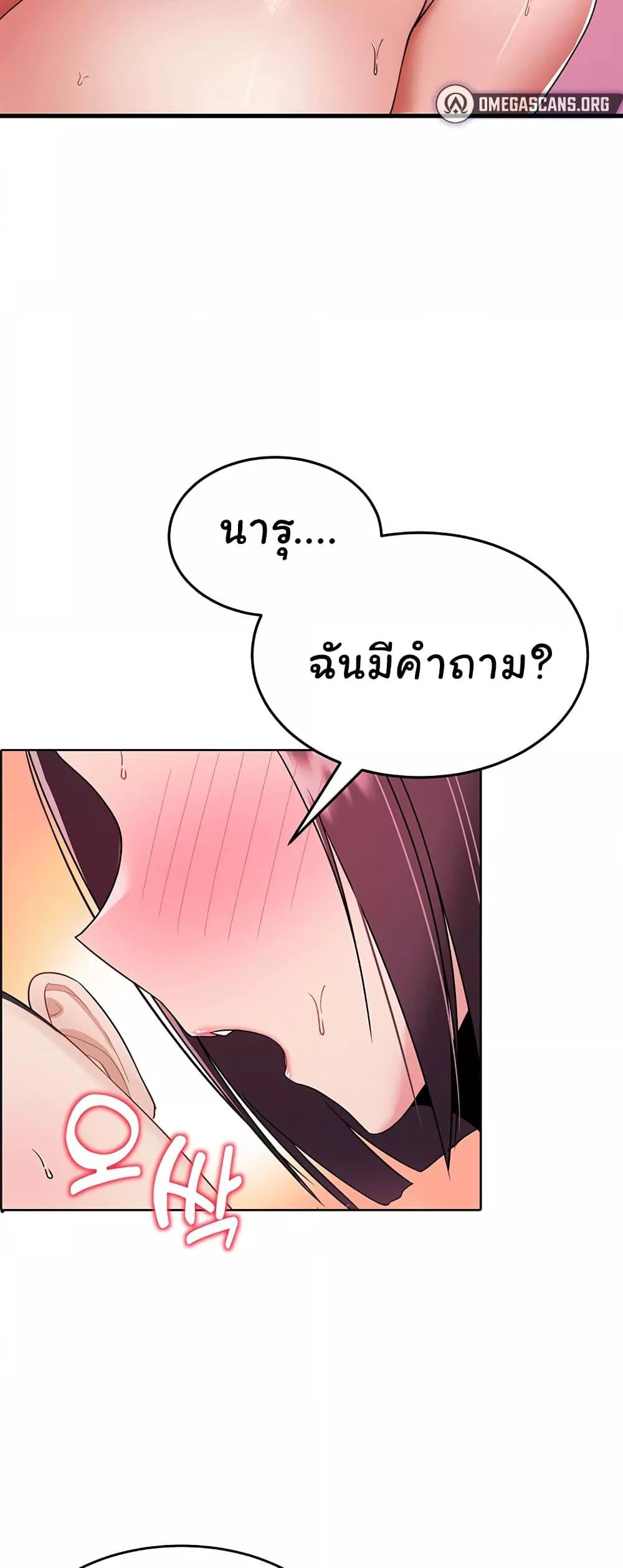 Doujin-Lc- อ่าน โดจิน มังฮวา เกาหลี ญี่ปุ่น จีน แปลไทย The Warrior Became an Academy Professor After Divorce ตอนที่ 1 2 3 4 5 6 7 8 9 10 11 12 13 14 ฟรี ไม่มีโฆษณา อ่าน โดจิน Manhwa เกาหลี ญี่ปุ่น จีน เรามีครบ คัดมาให้เน้นๆ โดจิน 18+ รับประกันความฟินโดย  Doujin Lc