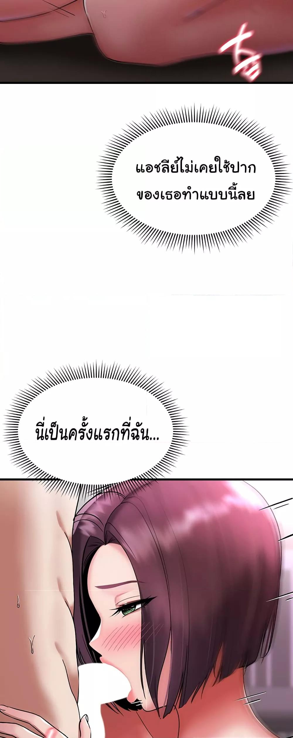 Doujin-Lc- อ่าน โดจิน มังฮวา เกาหลี ญี่ปุ่น จีน แปลไทย The Warrior Became an Academy Professor After Divorce ตอนที่ 1 2 3 4 5 6 7 8 9 10 11 12 13 14 ฟรี ไม่มีโฆษณา อ่าน โดจิน Manhwa เกาหลี ญี่ปุ่น จีน เรามีครบ คัดมาให้เน้นๆ โดจิน 18+ รับประกันความฟินโดย  Doujin Lc