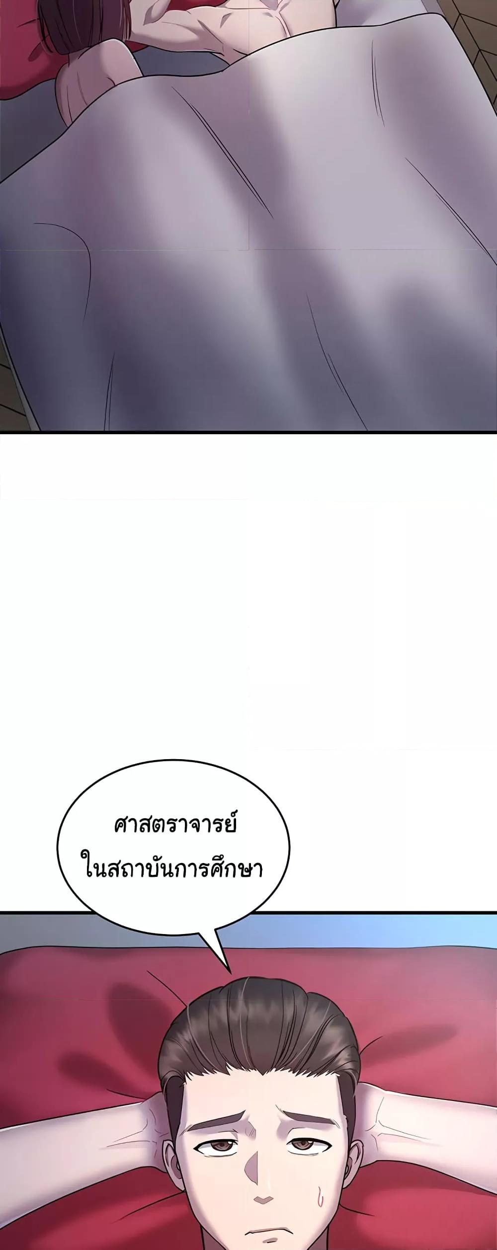 Doujin-Lc- อ่าน โดจิน มังฮวา เกาหลี ญี่ปุ่น จีน แปลไทย The Warrior Became an Academy Professor After Divorce ตอนที่ 1 2 3 4 5 6 7 8 9 10 11 12 13 14 ฟรี ไม่มีโฆษณา อ่าน โดจิน Manhwa เกาหลี ญี่ปุ่น จีน เรามีครบ คัดมาให้เน้นๆ โดจิน 18+ รับประกันความฟินโดย  Doujin Lc
