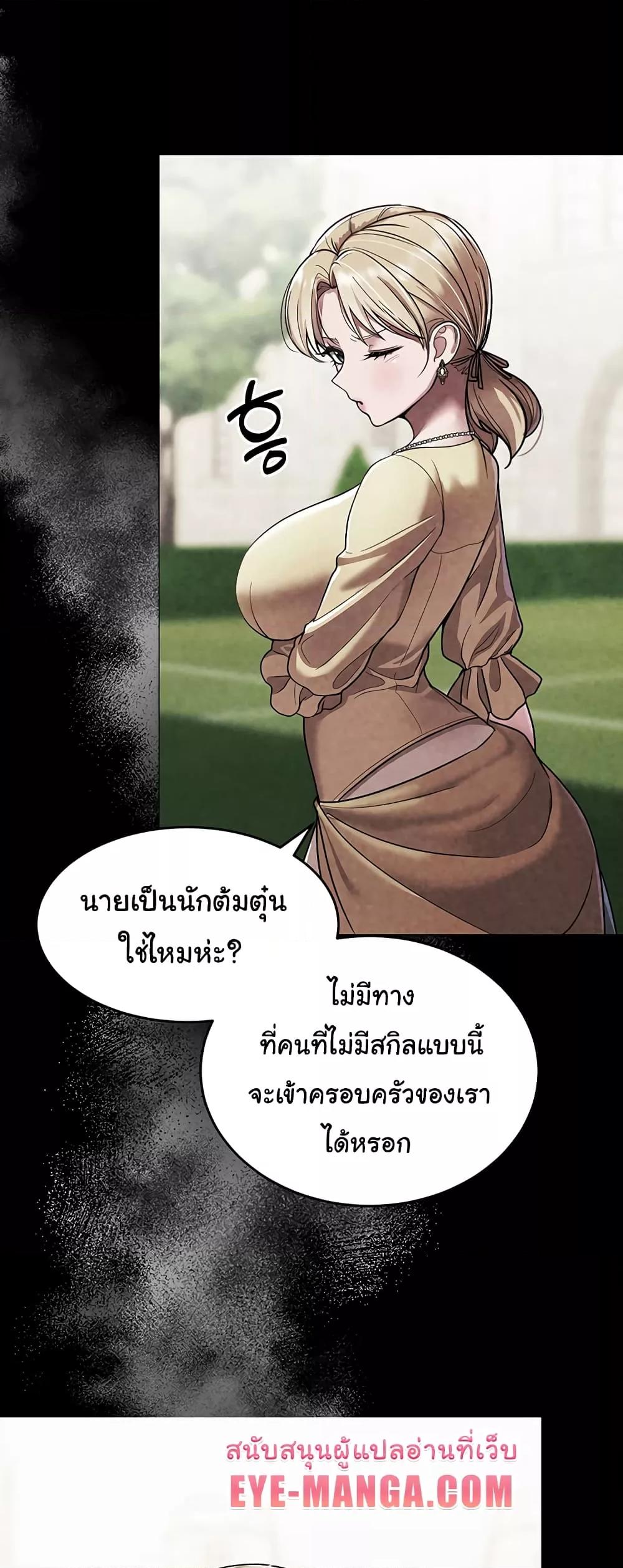 Doujin-Lc- อ่าน โดจิน มังฮวา เกาหลี ญี่ปุ่น จีน แปลไทย The Warrior Became an Academy Professor After Divorce ตอนที่ 1 2 3 4 5 6 7 8 9 10 11 12 13 14 ฟรี ไม่มีโฆษณา อ่าน โดจิน Manhwa เกาหลี ญี่ปุ่น จีน เรามีครบ คัดมาให้เน้นๆ โดจิน 18+ รับประกันความฟินโดย  Doujin Lc
