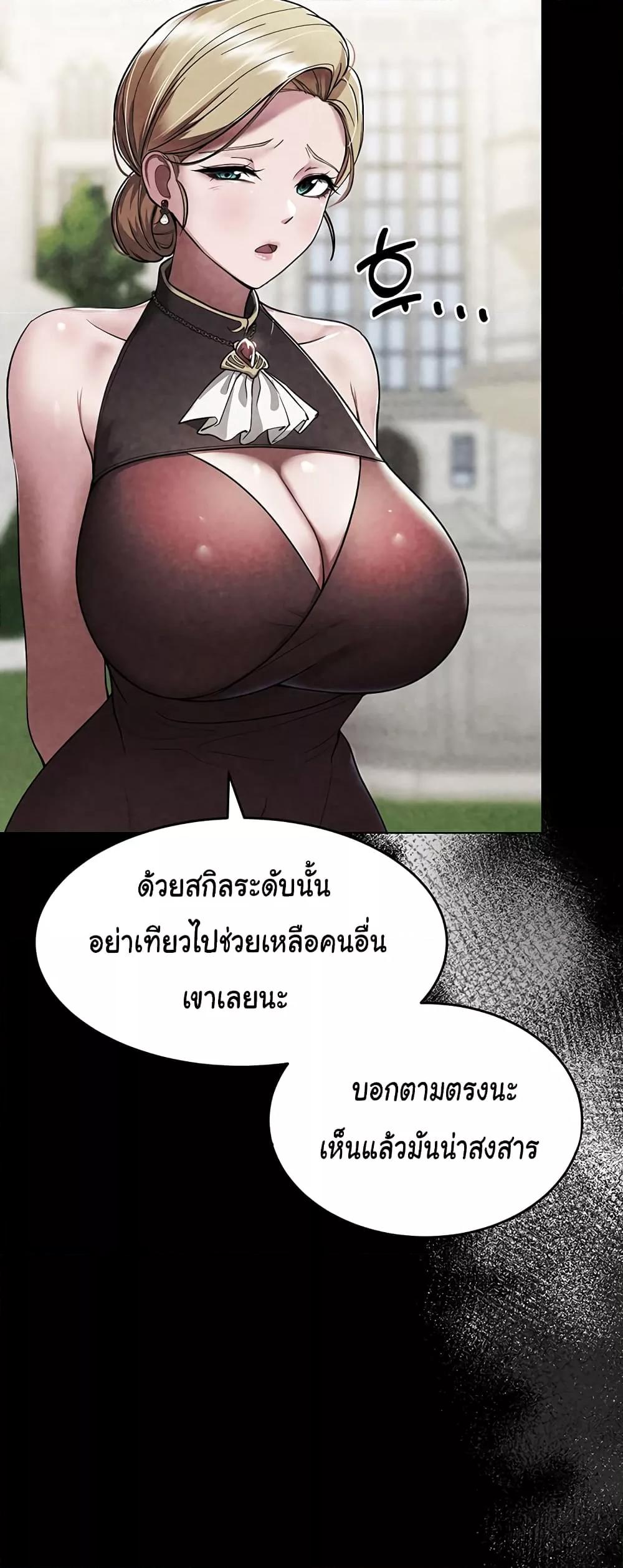 Doujin-Lc- อ่าน โดจิน มังฮวา เกาหลี ญี่ปุ่น จีน แปลไทย The Warrior Became an Academy Professor After Divorce ตอนที่ 1 2 3 4 5 6 7 8 9 10 11 12 13 14 ฟรี ไม่มีโฆษณา อ่าน โดจิน Manhwa เกาหลี ญี่ปุ่น จีน เรามีครบ คัดมาให้เน้นๆ โดจิน 18+ รับประกันความฟินโดย  Doujin Lc