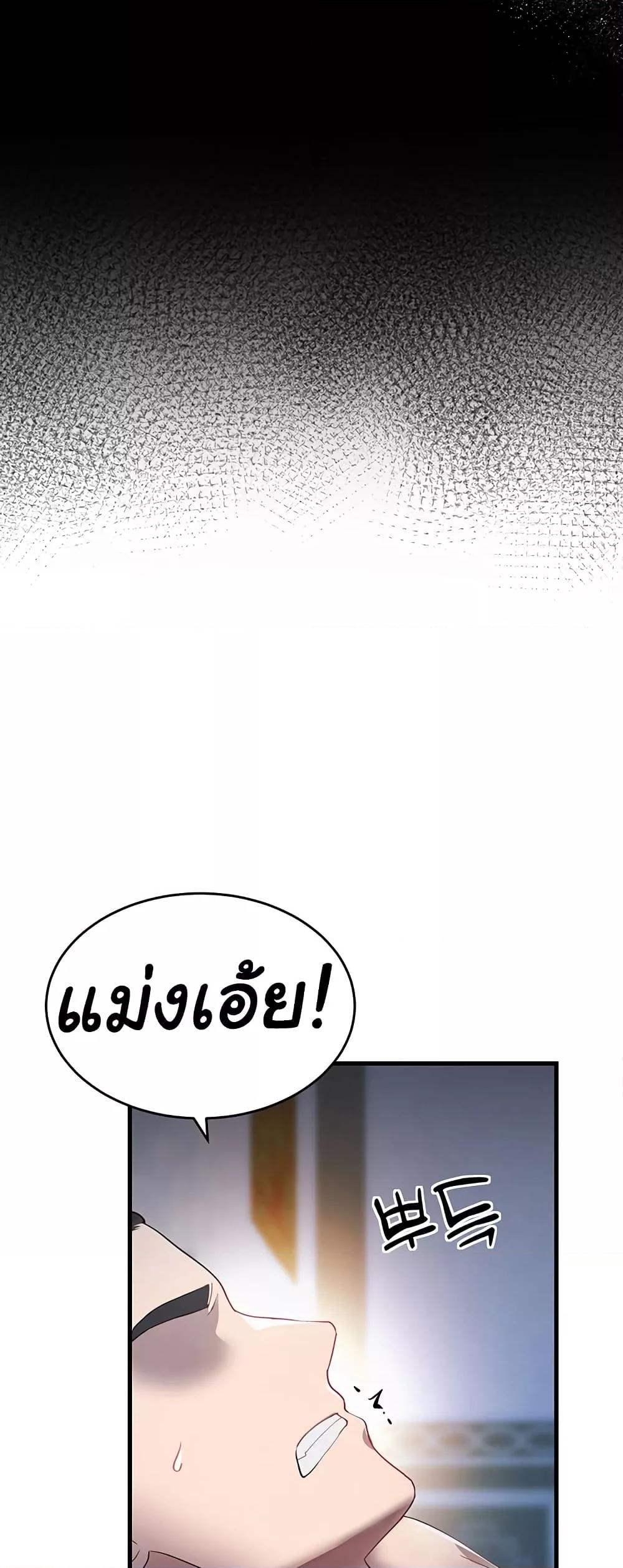 Doujin-Lc- อ่าน โดจิน มังฮวา เกาหลี ญี่ปุ่น จีน แปลไทย The Warrior Became an Academy Professor After Divorce ตอนที่ 1 2 3 4 5 6 7 8 9 10 11 12 13 14 ฟรี ไม่มีโฆษณา อ่าน โดจิน Manhwa เกาหลี ญี่ปุ่น จีน เรามีครบ คัดมาให้เน้นๆ โดจิน 18+ รับประกันความฟินโดย  Doujin Lc