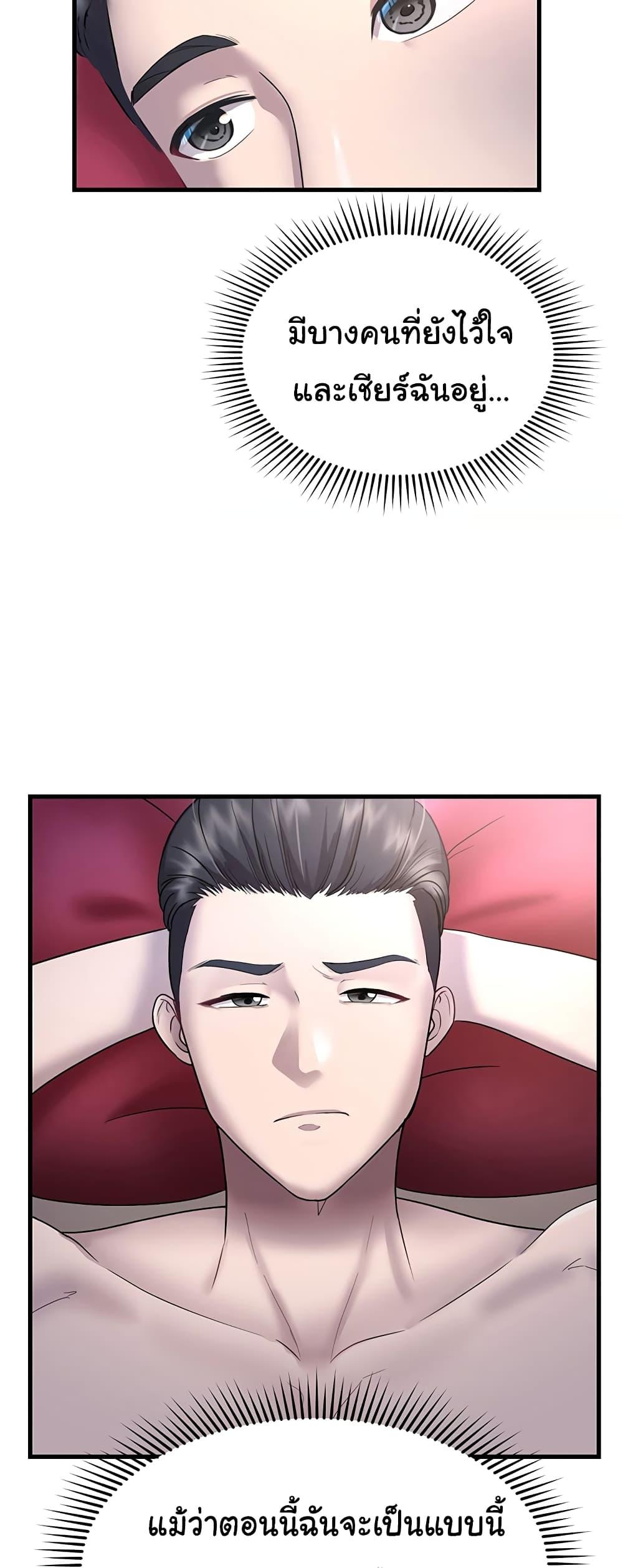 Doujin-Lc- อ่าน โดจิน มังฮวา เกาหลี ญี่ปุ่น จีน แปลไทย The Warrior Became an Academy Professor After Divorce ตอนที่ 1 2 3 4 5 6 7 8 9 10 11 12 13 14 ฟรี ไม่มีโฆษณา อ่าน โดจิน Manhwa เกาหลี ญี่ปุ่น จีน เรามีครบ คัดมาให้เน้นๆ โดจิน 18+ รับประกันความฟินโดย  Doujin Lc